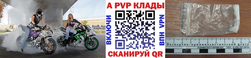 Где можно купить наркотики Мосальск ГАШИШ  А ПВП  МЕФ 
