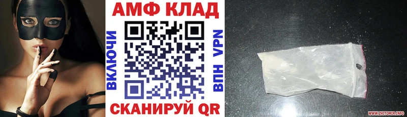Амфетамин Premium Мосальск