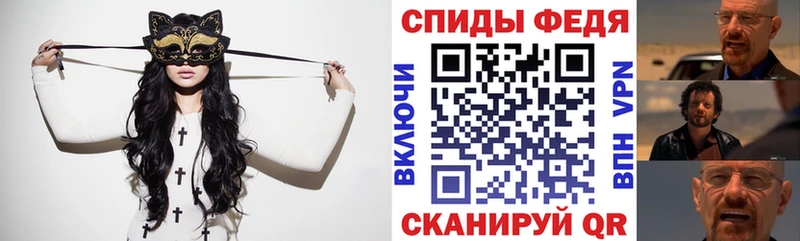 АМФЕТАМИН VHQ Мосальск