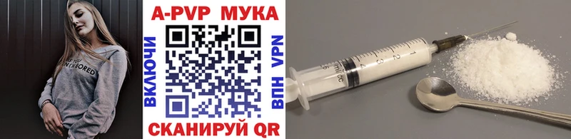 APVP кристаллы  мега рабочий сайт  Мосальск  хочу  