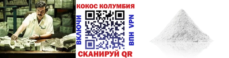 КОКАИН 97%  kraken ONION  Мосальск 