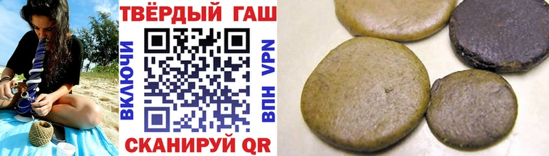 mega зеркало  Мосальск  Гашиш hashish 