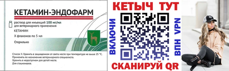 маркетплейс телеграм  Мосальск  КЕТАМИН ketamine  MEGA ссылка 