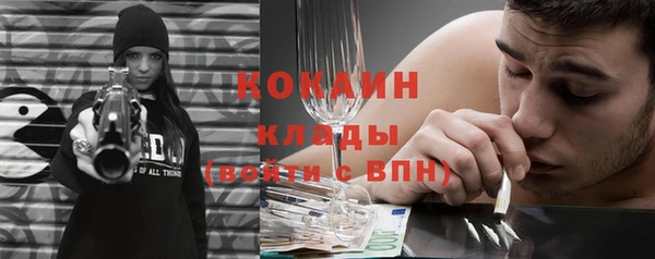 кокаин колумбия Армянск