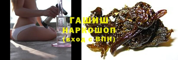 сатива Арсеньев