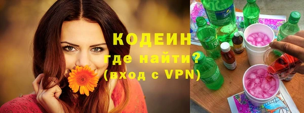 кокаин колумбия Армянск