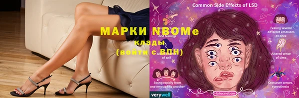 кокаин колумбия Армянск