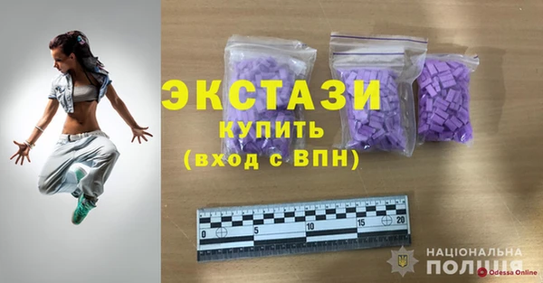 кокаин колумбия Армянск