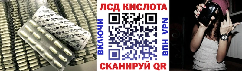 ЛСД экстази кислота  OMG сайт  Мосальск 