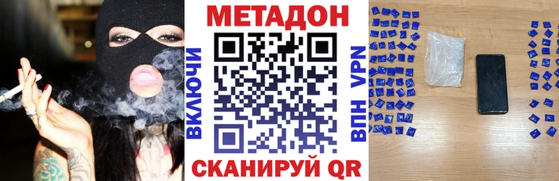 Метадон мёд  площадка какой сайт  Мосальск 