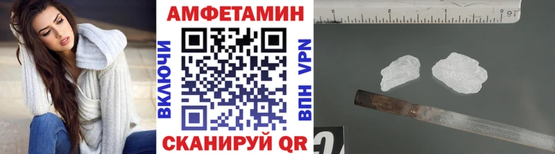 как найти закладки ОМГ ОМГ tor МЕТАМФЕТАМИН пудра Мосальск