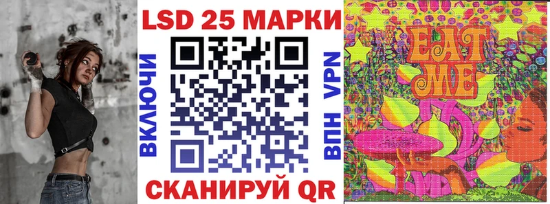 Наркотические марки 1,5мг Мосальск