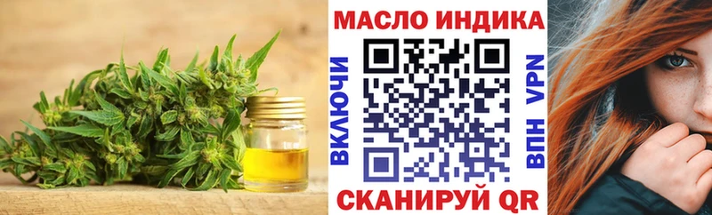 ТГК Wax  MEGA tor  Мосальск 